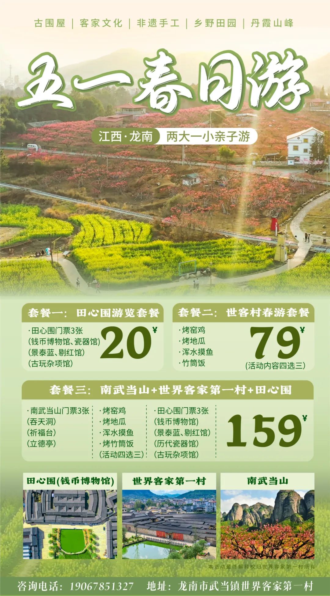 资源 6.jpg