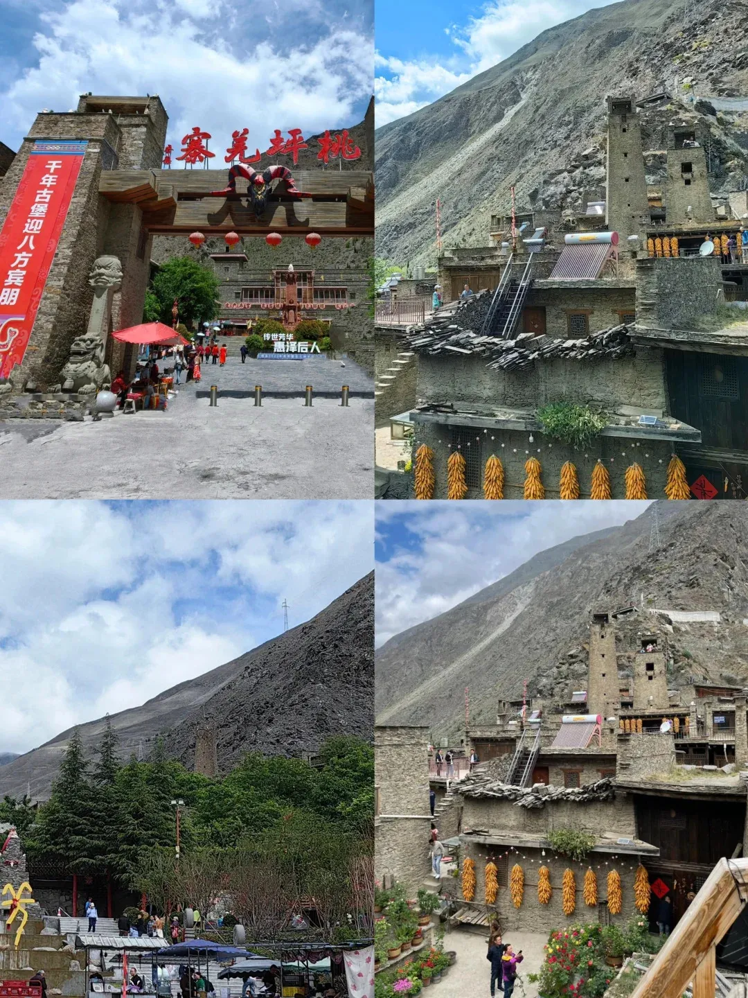 四川桃坪村_ 一个被严重低估的小众宝地_2_旅游攻略大全_来自小红书网页版.jpg